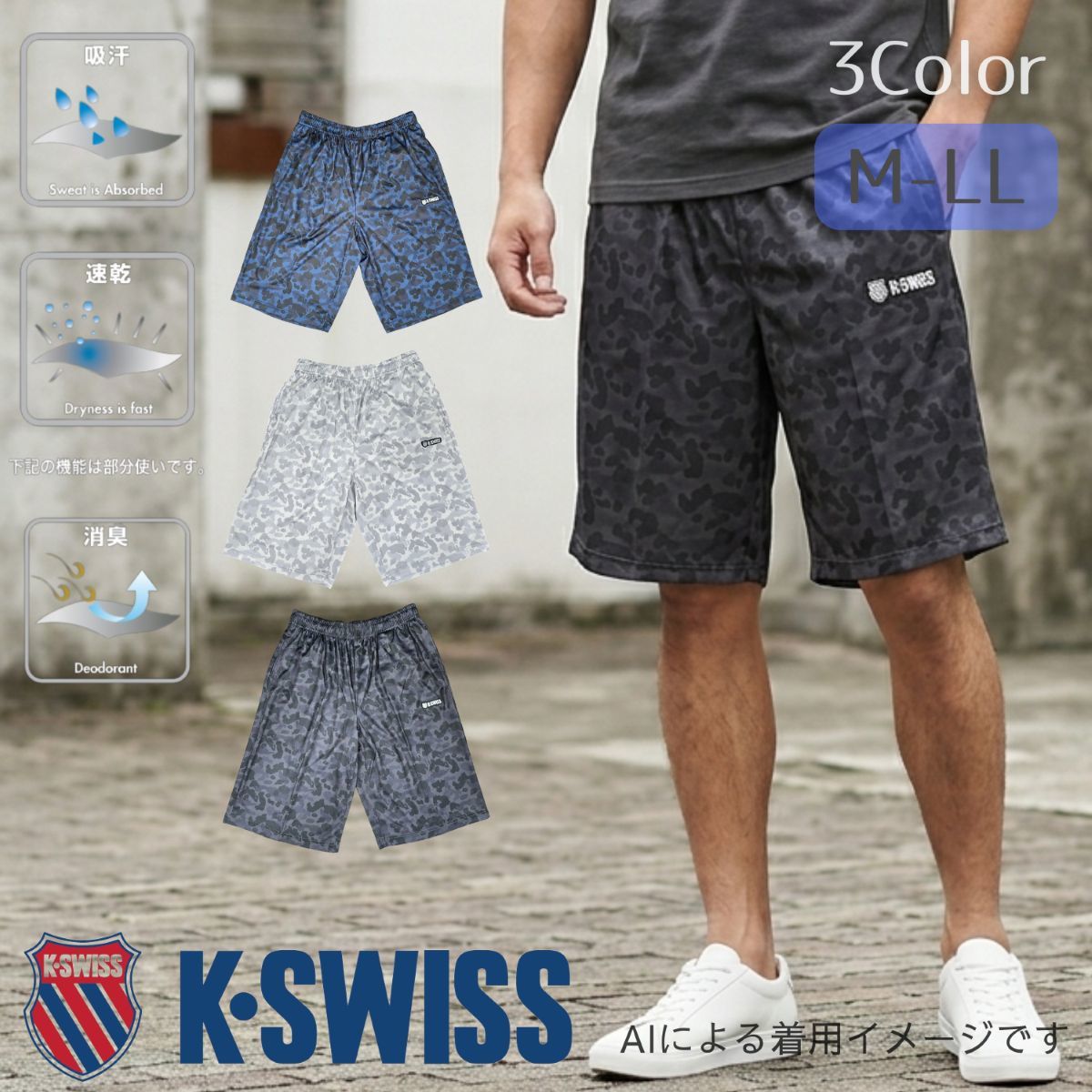楽天市場】ハーフパンツ メンズ k－swissの通販