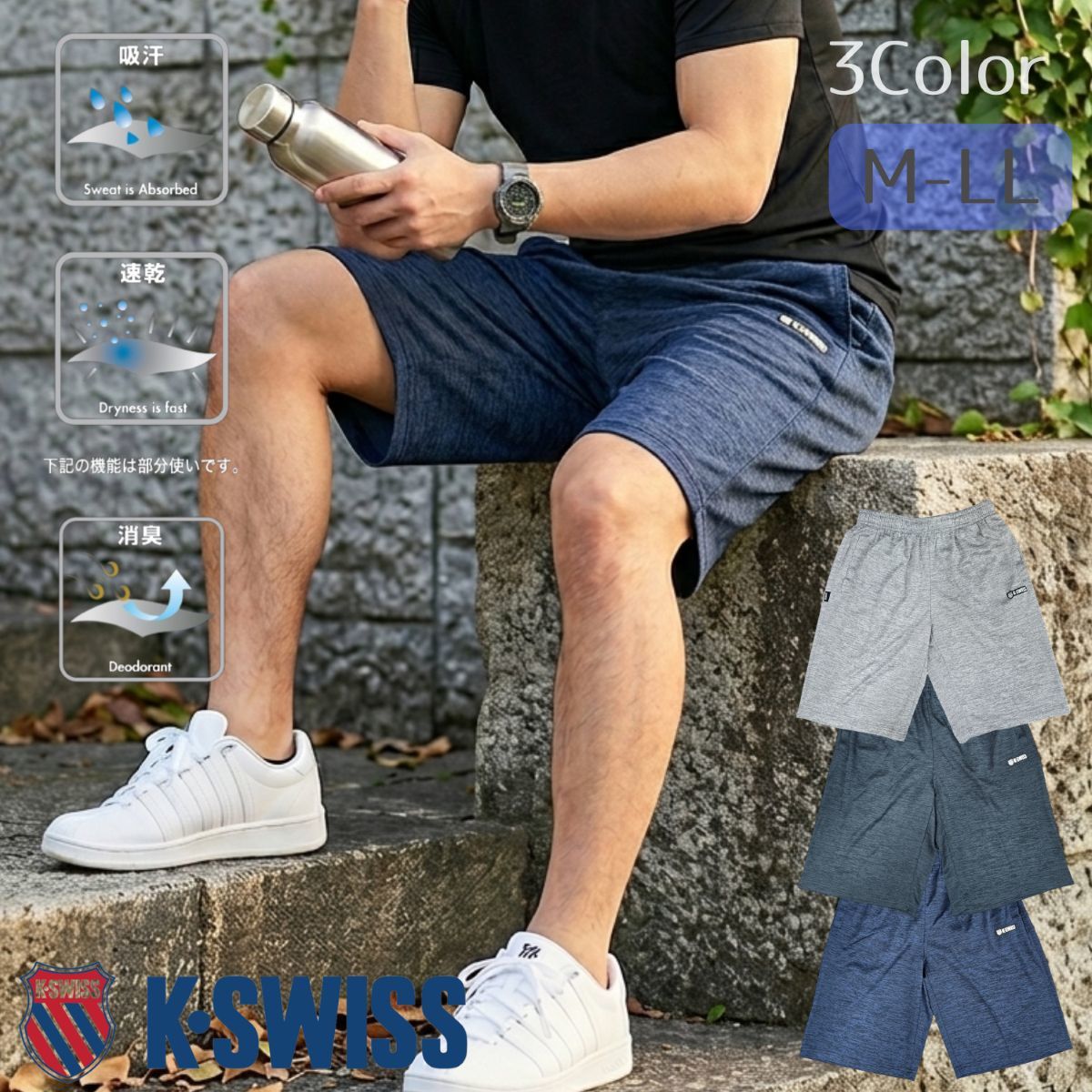 楽天市場】ハーフパンツ メンズ k－swissの通販