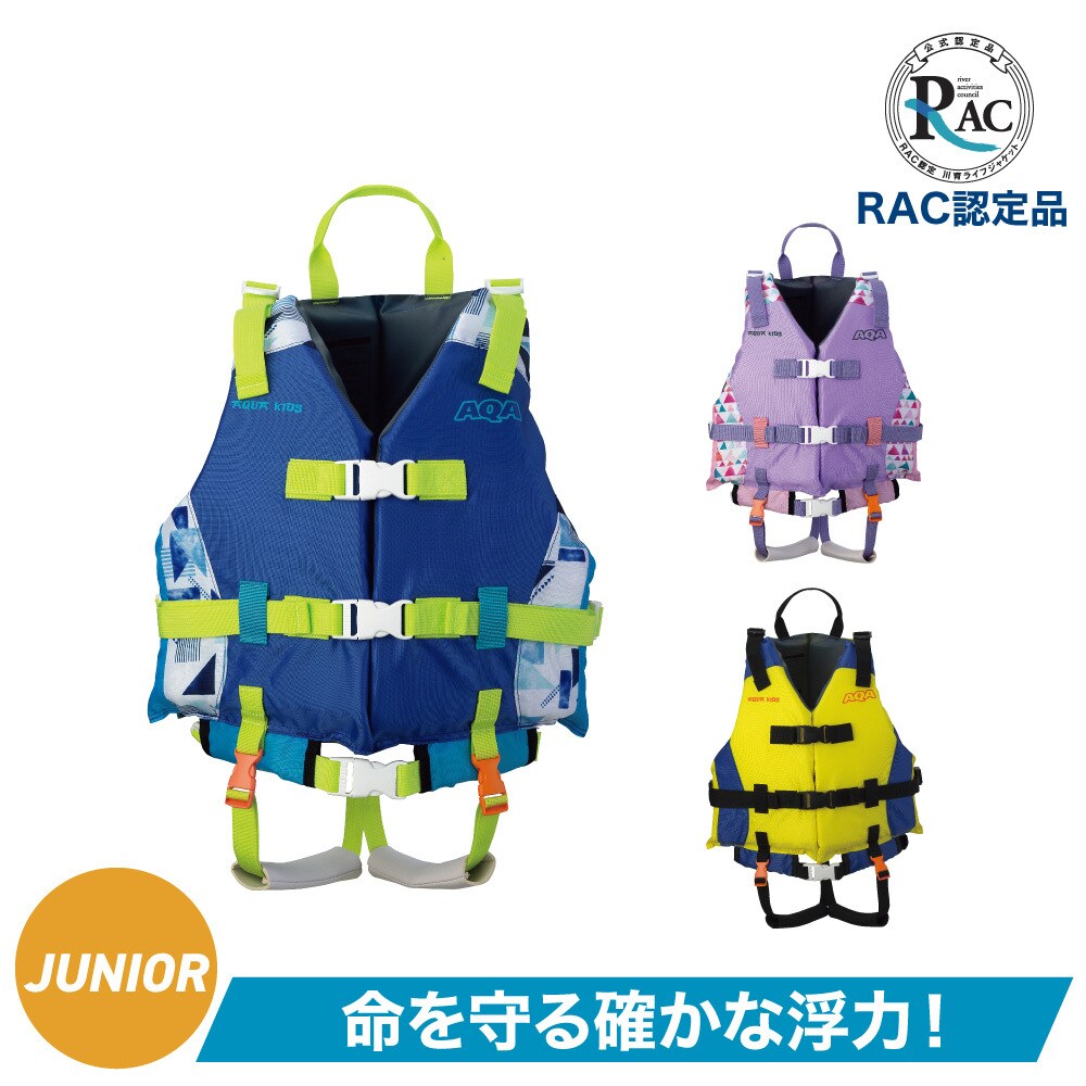 楽天市場】ライフジャケット カザワモデルの通販