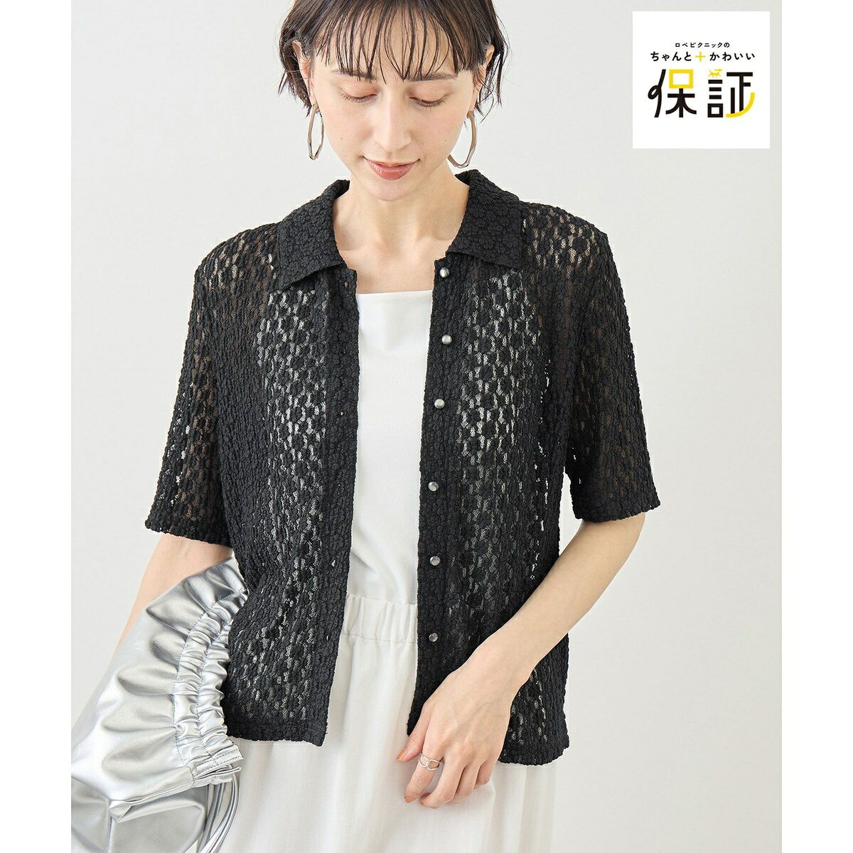 【ちゃんと+かわいい保証】カットレースポロトップス/リンクコーデ／ロペピクニック（ROPE' PICNIC） 0101marui-13192149 丸井(マルイ)楽天市場店 サンプル画像2