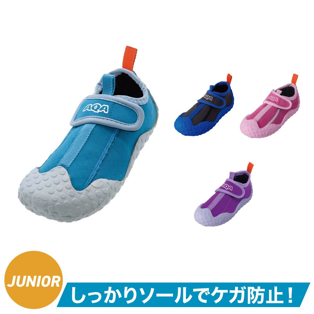 Other - 【子供用マリンシューズ】AQA スノーケリングシューズキッズ KW-4473N／エーキューエー（AQA）