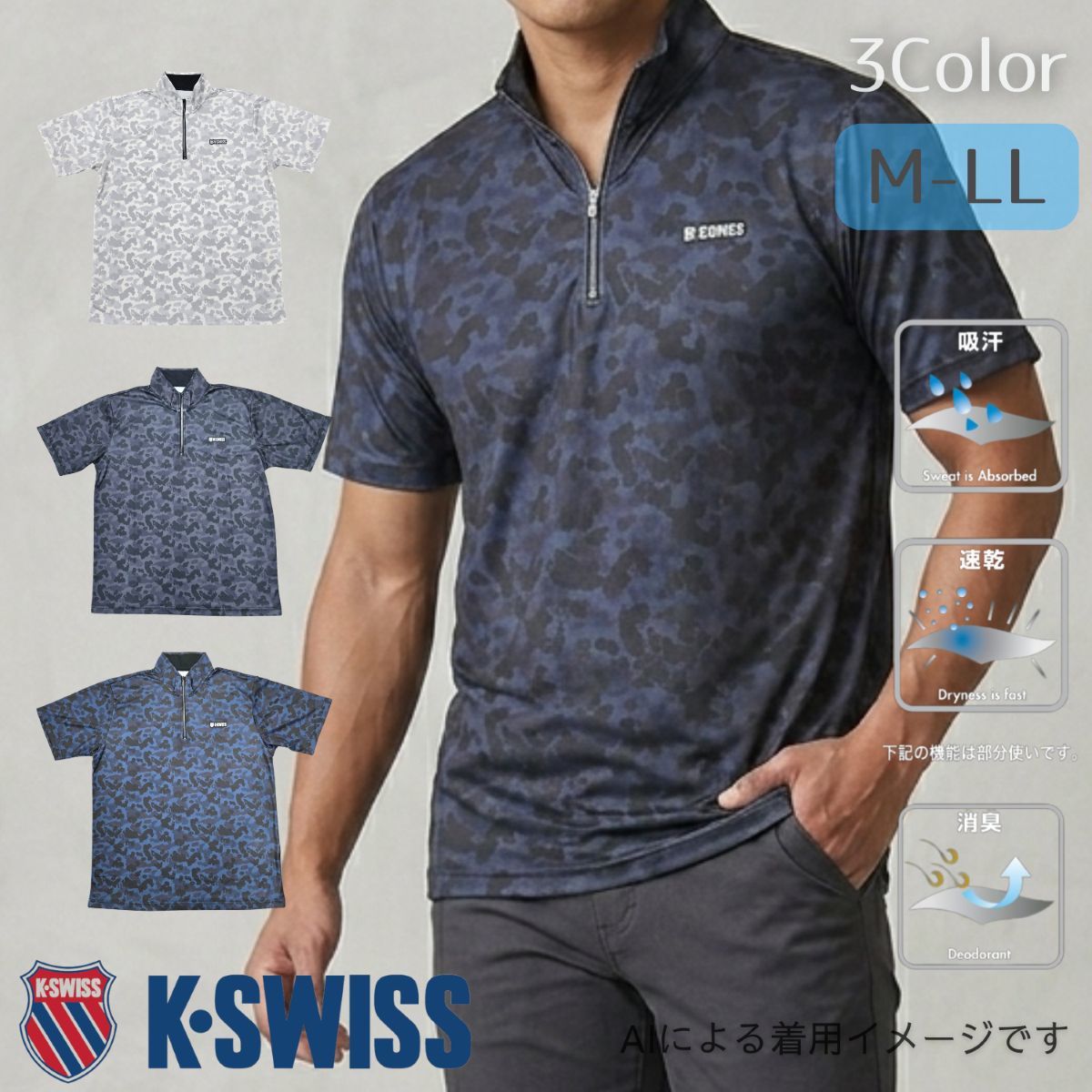 楽天市場】k－swiss テニスウェアの通販
