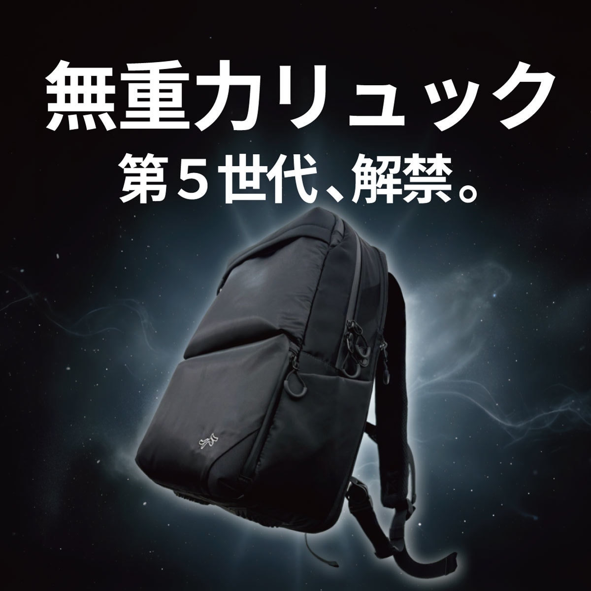 楽天市場】無重力ファンクションリュックの通販
