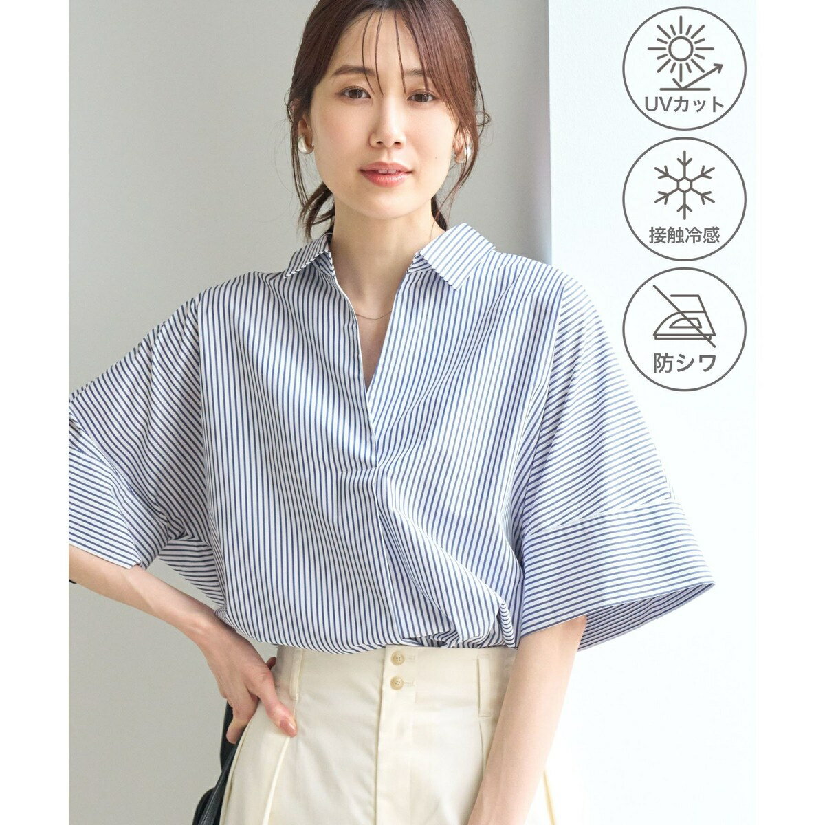 スキッパーシャツブラウス/UVカット・接触冷感・防シワ／ロペピクニック（ROPE' PICNIC） 0101marui-13220248 丸井(マルイ)楽天市場店 パッケージ画像