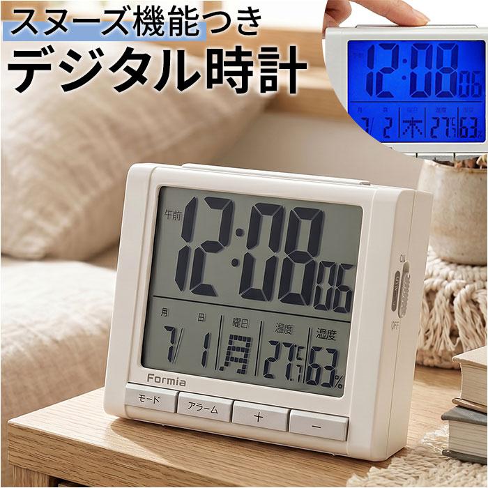 数量限定】Formia(フォルミア) 電波 デジタル時計 大画面 電子カレンダ