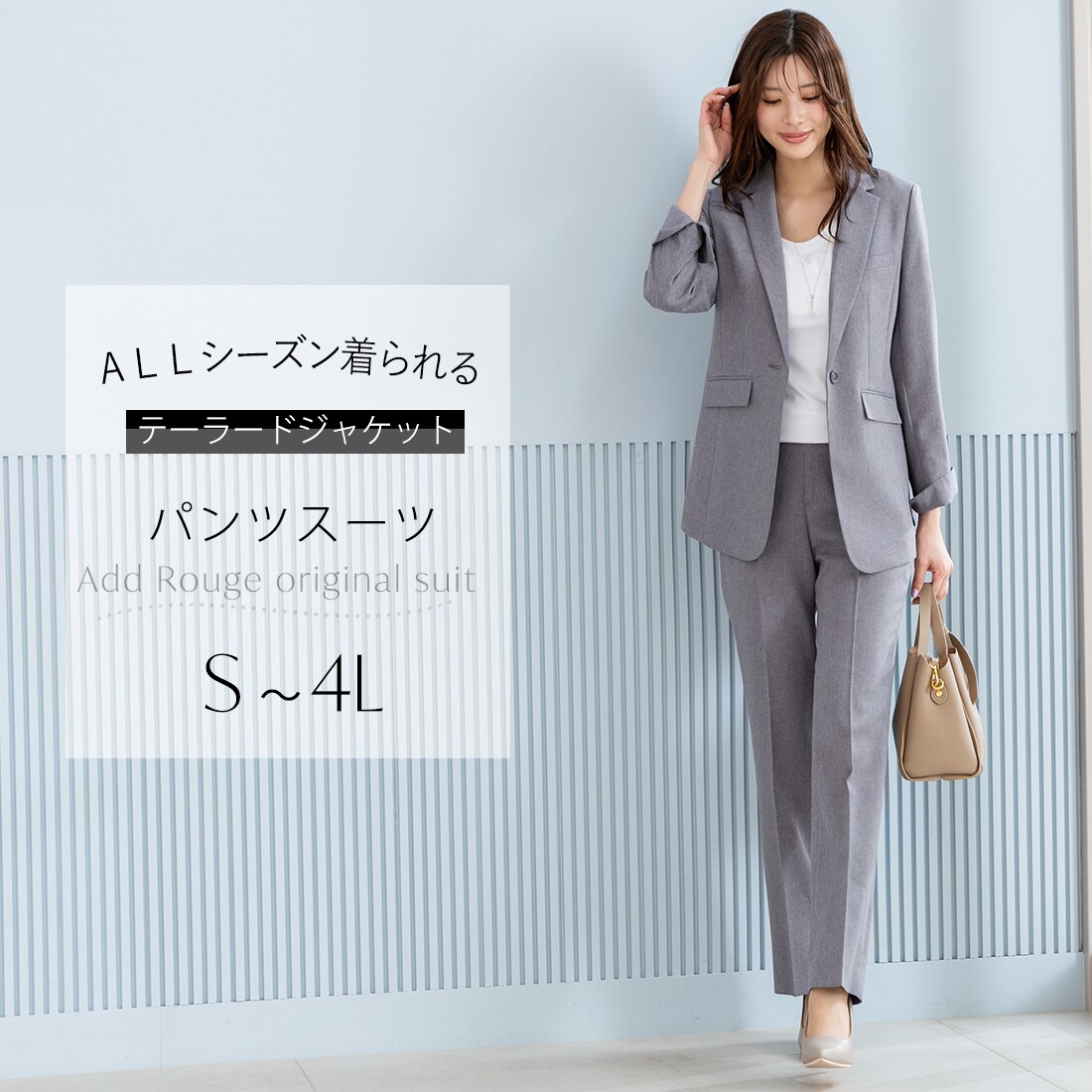 楽天市場】ストレートパンツ レディース（スーツ・セットアップ
