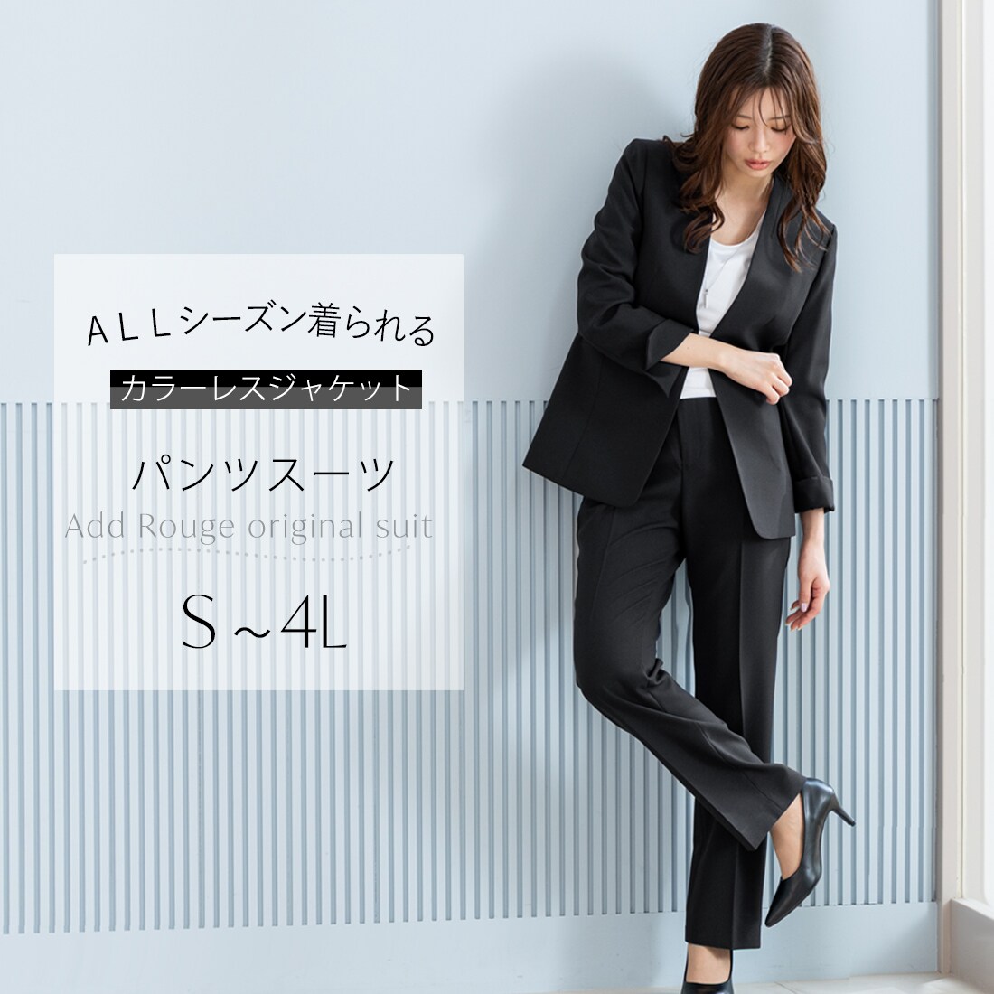 楽天市場】ビジネススーツ レディース（3・4点セット｜スーツ