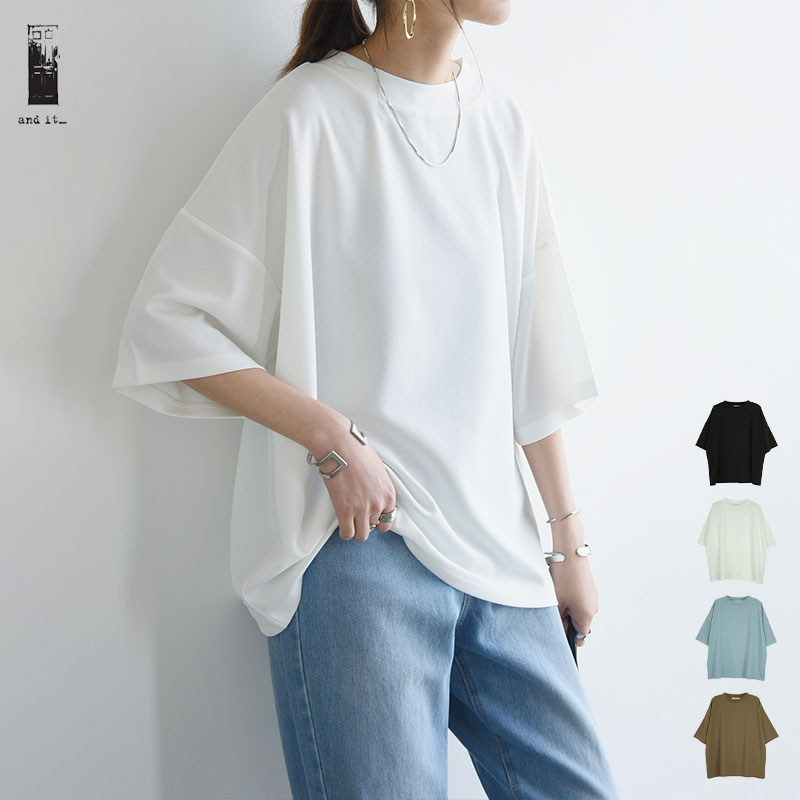 T-Shirts - シワになりにくいボトルネックプルオーバー／アンドイット（and it）
