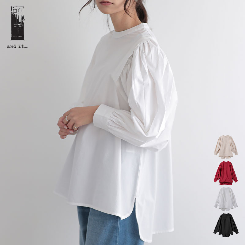 Rakuten - ポプリンデザインショルダーブラウス／アンドイット（and it）