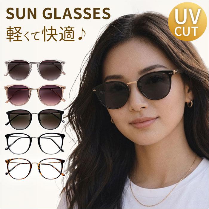 サングラスsunglass7024／バックヤードファミリー（BACKYARD FAMILY）