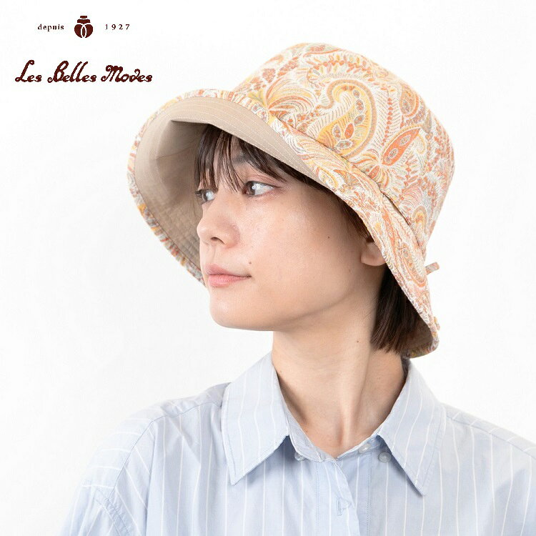 リバティプリント・リバーシブルクローシュ・ベージュ／ベル・モード（Les　Belles　Modes）