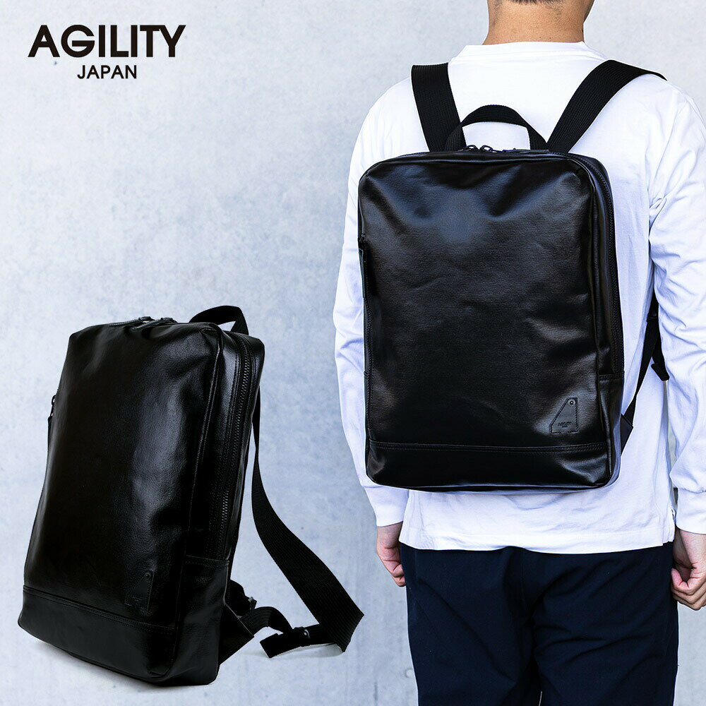 耐水 バックパック リュックサック カラパスリュック AGILITY／アジリティー アッファ（AGILITY Affa）