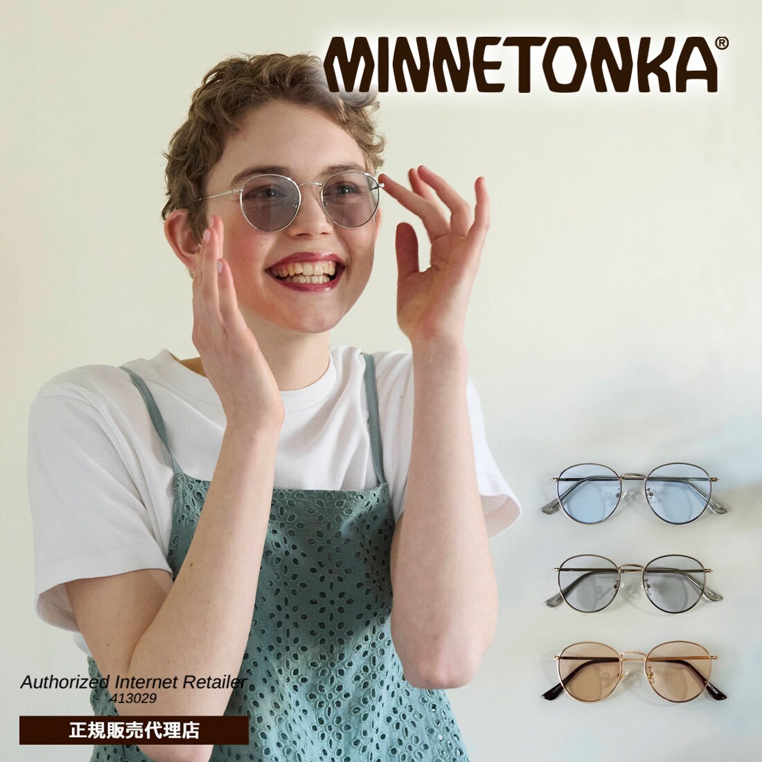 [型番:MI-EYEWEAR81286]26春夏新作繊細なメタルタイプのフレームがキレイめな印象のラウンド型サングラス。顔なじみの良い細フレームが、自然な抜け感をプラスします。きちんと感を持ちながら、丸いラインが優しい雰囲気に仕上げます。軽やかなかけ心地で長時間でもストレスが少なく、デイリーからリゾートまで幅広いシーンにフィット。きれいめにもカジュアルにもなじみ、“さりげなくおしゃれに見せたい”時に活躍する一本です■BLUEブルーのレンズで透明感のある涼しげな印象に。顔まわりを軽やかに見せ、爽やかで抜け感のある雰囲気に仕上げます。白シャツやデニムに合わせて爽やかにも、モノトーンコーデのアクセントにも好相性です。■BROWN柔らかく上品な印象で、肌なじみが良いブラウン。落ち着いた大人っぽさを演出してくれます。ベージュやブラウン系との相性が良く、きれいめカジュアルにも取り入れやすい一本。■GREY淡いグレーがクールな印象。重くなりすぎず、洗練された雰囲気に仕上がります。きれいめコーデにも抜け感プラスし、スタイリングを自然に引き締めてくれるカラー。＜MINNETONKA＞1946年の創業以来、ミネトンカはアメリカン・クラシックの定番になっています。現在ミネトンカの商品は、発祥の地ミネソタ州からニューヨーク、ロンドン、そして東京に至るまで世界中の街で目にすることができます。ミネトンカの全てのシューズは今も変わることなく、最高品質の素材と徹底した職人の技によって手作りで作られています。■カラー：ブルー、ブラウン、グレー※(　)で表記されている数字はヌードサイズです。ヌードサイズとは衣服を身につけない身体のサイズです。お客様ご自身の身体サイズと比較してお選びください。 ■素材： レンズ：プラスチック / レンズ枠：ニッケル合金 / テンプル：ニッケル合金 ■お手入： &nbsp;&nbsp;>>商品のお取り扱い方法 ■原産国： 中国UVカット サングラス【81288600】 カラーレンズ メタルフレーム／ミネトンカ（MINNETONKA）ブルーブラウングレー画面上と実物では、多少色具合が異なって見える場合がございます。