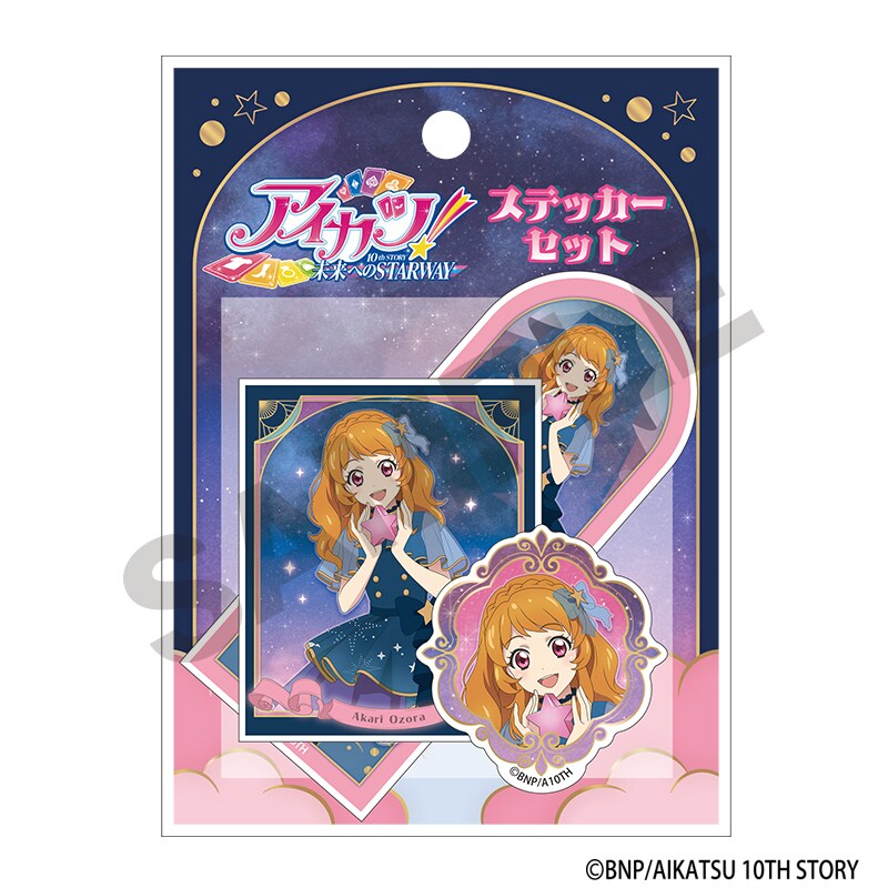 楽天市場】大空あかり アイカツの通販