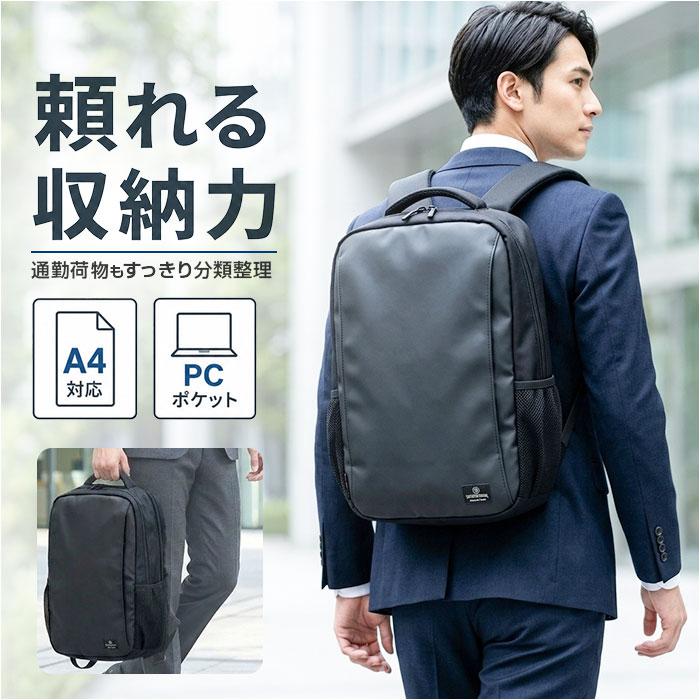 [型番:mmb0039]【ブランド名】 majestic BIZ mil(マジェスティックビズミル)【商品名】 majestic BIZ mil BIZ URBAN【メーカー型番】 【商品説明】【毎日頼れる大人のビジネスリュック】機能性も収納力も妥協なし「majestic BIZ mil BIZ URBAN」。【迷わず仕分けできる収納】背面のマルチポケットとメインルームの仕切りで、毎日増える通勤荷物もすっきり分類整理〇【PCも安心メインルーム】メインルームの背面PCポケットとファスナーポケットで、大切な機器や小物もしっかり保護◎【出張ラクラク移動】背面のキャリーオンベルトでスーツケースに固定でき、出張先での移動もスマートに快適。【洗練アーバンデザイン】A4資料もすっぽり収まる大きめサイズの黒リュックは、通勤通学に映える都会的な佇まい。【使い勝手の小物入れ】フロントタテポケットやサイドメッシュ、細部に行き届いた使い勝手のよさ！【軽快な毎日の相棒】チェストベルトで体への負担を軽減し、瞬間消臭・抗菌機能も備えた軽やかな背負い心地♪【手持ちもできる設計】トップに持ち手を備え、手持ちと背負いが選べる2WAY仕様！■カラー：BLACK[縦]約45cm／[横(底部)]約27cm／[マチ]約14cm（約10cm+約4cm）[ショルダー]約50cm〜約88cm（調節可能）※サイズは当店計測の実寸サイズです。実際の商品ならびにメーカー表記サイズとは多少の誤差が生じる場合がございます。あらかじめご了承ください。※(　)で表記されている数字はヌードサイズです。ヌードサイズとは衣服を身につけない身体のサイズです。お客様ご自身の身体サイズと比較してお選びください。 ■素材： ■お手入： &nbsp;&nbsp;>>商品のお取り扱い方法 ■原産国：majestic BIZ mil BIZ URBAN／バックヤードファミリー（BACKYARD FAMILY）BLACK画面上と実物では、多少色具合が異なって見える場合がございます。