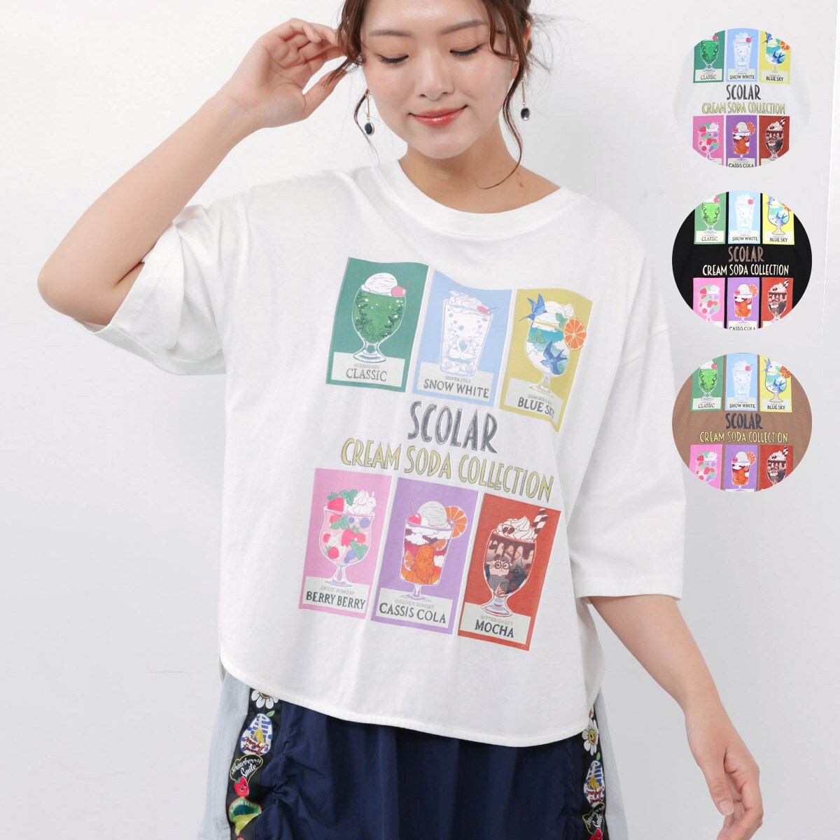 楽天市場】クリームソーダ 刺繍シャツの通販