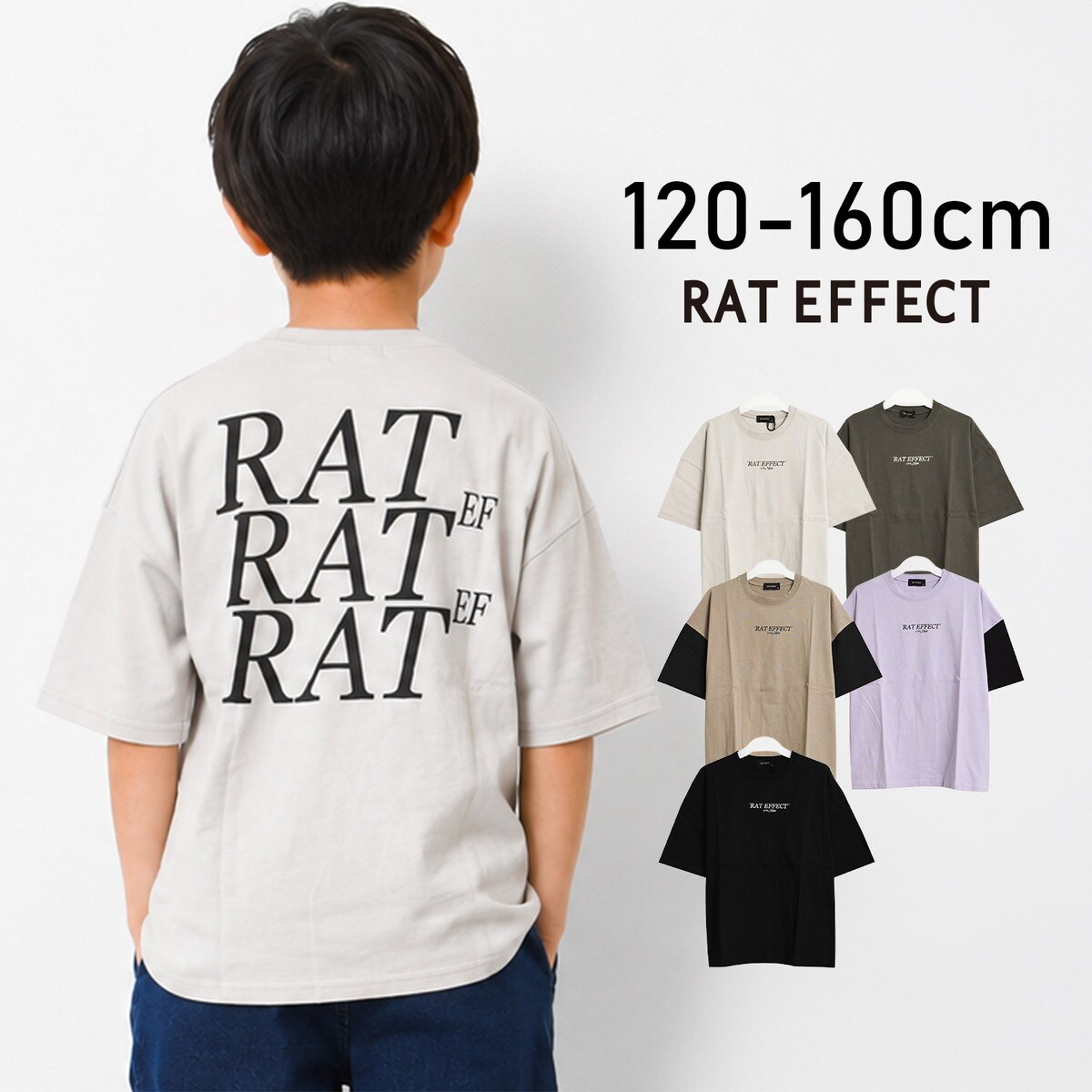 バックビッグロゴTシャツ トップス カットソー 半袖 ゆったり 夏／ラットエフェクト（RAT EFFECT）
