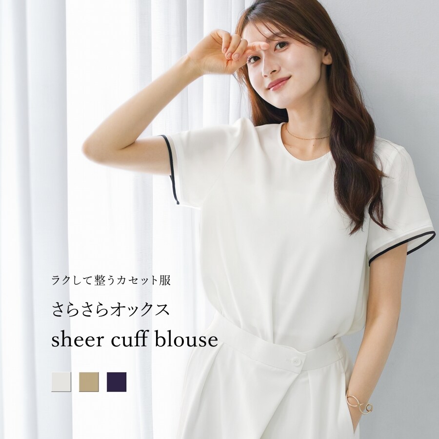 楽天市場】WHITE JOOLA（シャツ・ブラウス｜トップス）：レディース