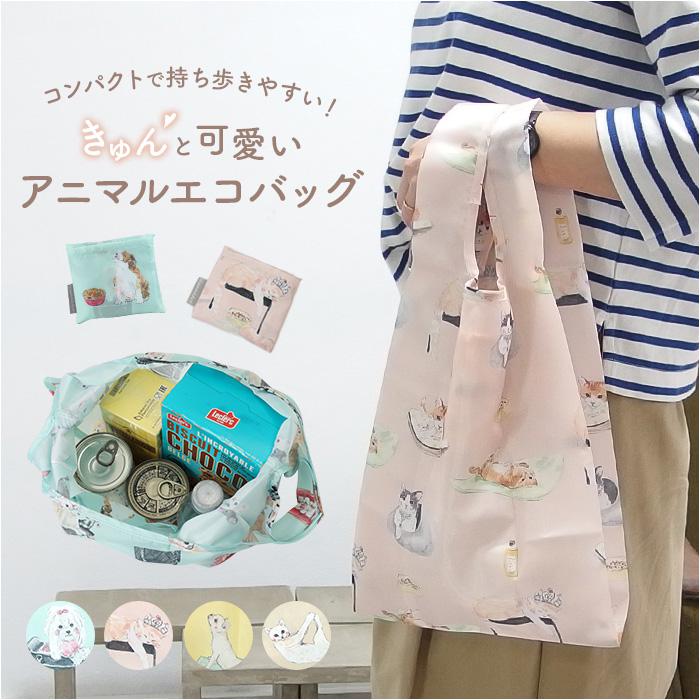 楽天市場】ファミリア エコバッグの通販