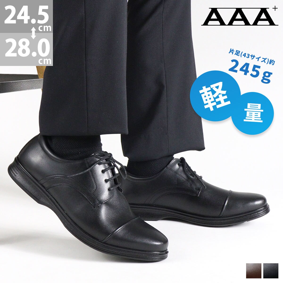 楽天市場】ストレートチップ 外羽根 リーガルの通販
