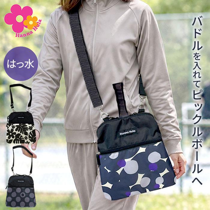 [型番:cpklsh]【ブランド名】 Hanna Hula(ハンナフラ)【商品名】 ピックルショルダーバッグ【メーカー型番】 【商品説明】気軽にバドルをもってピックルボールに出かけよう。メイン収納は大きく開き、荷物の出し入れがしやすい。ダブルロックファスナーでパドルをしっかり固定。お好きな位置で止められます。内側の大ポケットにパドルを入れられます。消臭抗菌加工の「デオドラントネーム（R）」付きで、バッグの中の気になるニオイを軽減します。前面には大きめのファスナーポケット。取り外しができるショルダーストラップは、長さ調整可能。軽くて丈夫な素材。撥水加工済み。ちょっとしたおでかけのバッグとしてもお勧め。■カラー：ハワイアン、プラム、チャコール横（上辺約20・下辺約27）×縦28cm※(　)で表記されている数字はヌードサイズです。ヌードサイズとは衣服を身につけない身体のサイズです。お客様ご自身の身体サイズと比較してお選びください。 ■素材： ■お手入： &nbsp;&nbsp;>>商品のお取り扱い方法 ■原産国：ピックルショルダーバッグ／バックヤードファミリー（BACKYARD FAMILY）ハワイアンプラムチャコール画面上と実物では、多少色具合が異なって見える場合がございます。