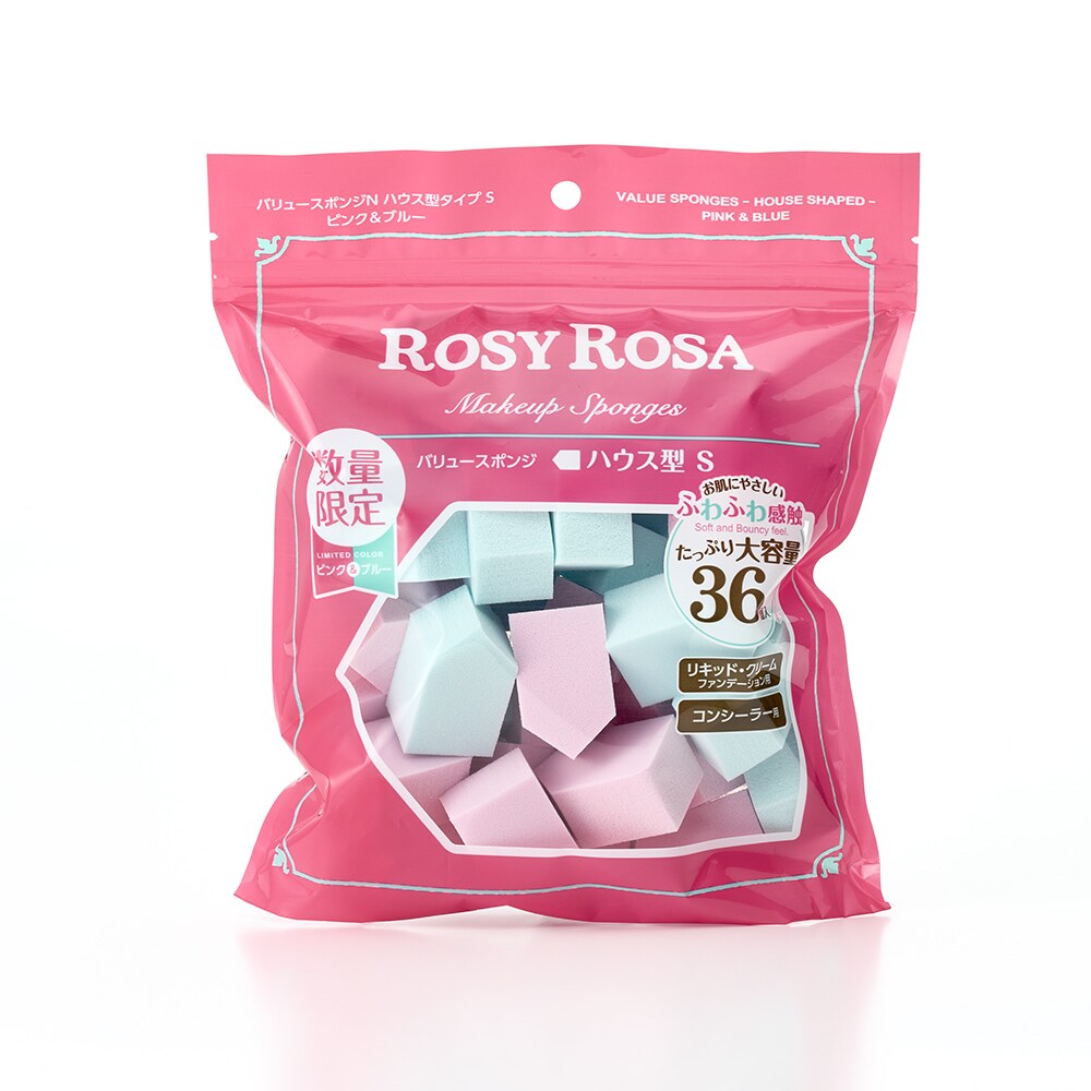 【数量限定】ロージーローザ　バリュースポンジNハウス型タイプS　PK＆BL／ロージーローザ（ROSY ROSA）