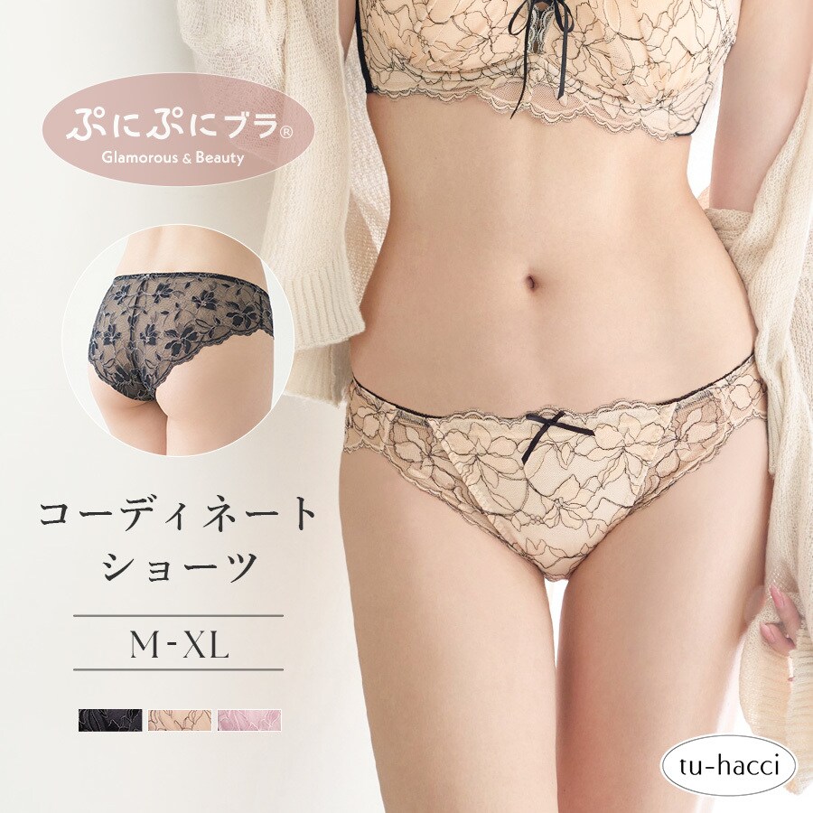 楽天市場】puccele ショーツ（インナー・下着・ランジェリー