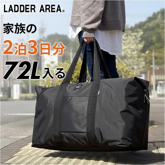 LADDER AREA 72Lボストン／バックヤードファミリー（BACKYARD FAMILY）
