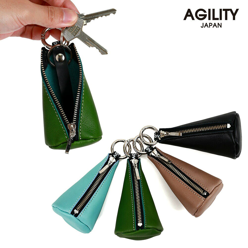 [型番:1060-co]【AGILITY affa(アジリティ アッファ)】メゾンクレアウトドアで親しまれるティピーテントをモチーフにした、ユニークな円錐型の本革キーケースです。一見するとバッグチャームのようなフォルムでありながら、ファスナーを開けると機能的なキーケースへと早変わりする遊び心を兼ね備えています。内側にはスライド式の革の帯が装備されており、カギを使用する際はキーリングを帯に沿って手前に引き出すだけで、スムーズにカギを取り出すことができます。キーリングは直径2.5cmと2.3cmの2つのサイズが付属しているため、通常のカギを数本まとめて収納できるだけでなく、小型のスマートキーであればそのままケース内に収めることも可能です。また、トヨタ車などの大型のスマートキーを携行したい場合には、上部のリングカラビナに外付けして持ち歩くなど、スタイルに合わせた使い分けに対応します。[品番:10609224、10609225、10609226、10609227]■カラー：4色展開※(　)で表記されている数字はヌードサイズです。ヌードサイズとは衣服を身につけない身体のサイズです。お客様ご自身の身体サイズと比較してお選びください。 ■素材： 牛革 ■お手入： &nbsp;&nbsp;>>商品のお取り扱い方法 ■原産国： 日本製キーケース 円錐型 革小物 AGILITY／アジリティー アッファ（AGILITY Affa）アイスブルー(9224)グリーン(9225)トープ(9226)ブラック(9227)画面上と実物では、多少色具合が異なって見える場合がございます。