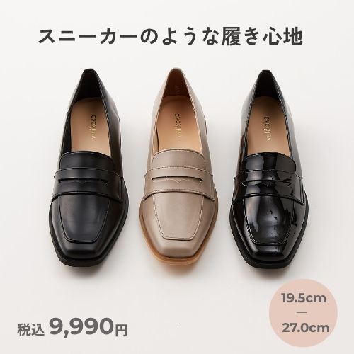 楽天市場】ペリーコ pellico ローファーの通販