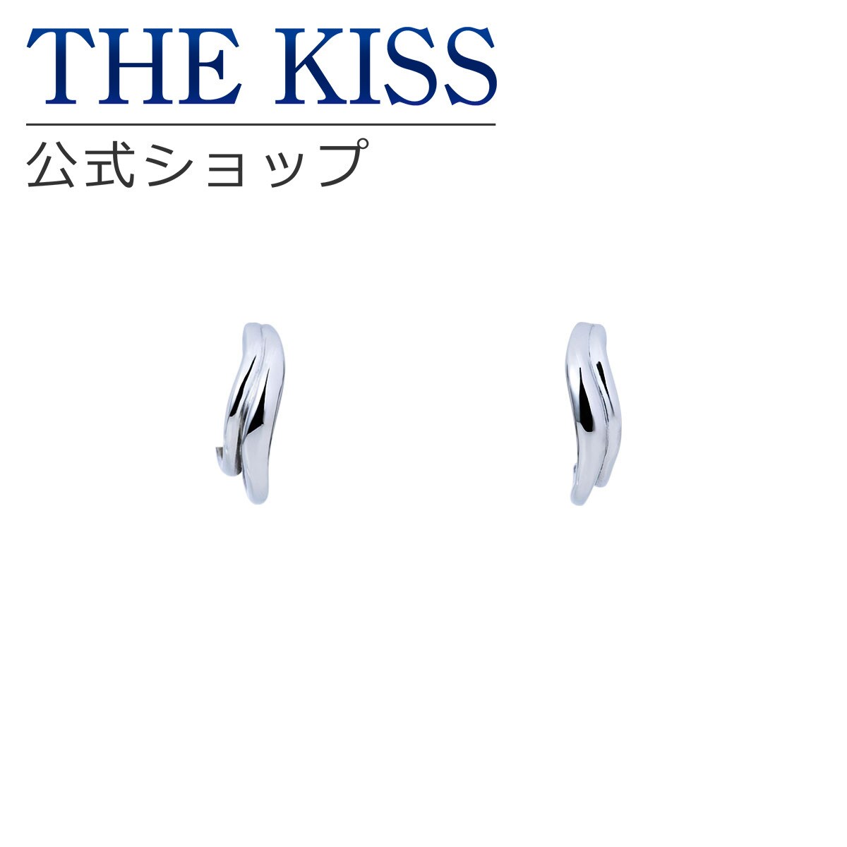 [型番:ter2001]素材にサージカルステンレス(SUS316L)を使用していますので、変色や傷や変形に強く、お手入れも簡単です。また金属アレルギーなどに強いサージカルステンレスを使っておりますので、金属アレルギーをお持ちの方でも比較的安心して使えます。＜返品・交換不可商品＞イヤリング・イヤーカフの返品・交換は、衛生上の問題によりお受けできません。予めご了承のほどお願い致します。装着の際に無理に開閉をすると金属疲労を起こし、破損の原因となりますのでお取り扱いには十分ご注意ください。■カラー：シルバー直径×幅×厚み　/　約14.0×3.9×2.3mm（2ps）約3.3g※(　)で表記されている数字はヌードサイズです。ヌードサイズとは衣服を身につけない身体のサイズです。お客様ご自身の身体サイズと比較してお選びください。 ■素材： サージカルステンレス(SUS316L) ■お手入： &nbsp;&nbsp;>>商品のお取り扱い方法 ■原産国：サージカルステンレス イヤリング／ザ・キッス（THE KISS）シルバー画面上と実物では、多少色具合が異なって見える場合がございます。