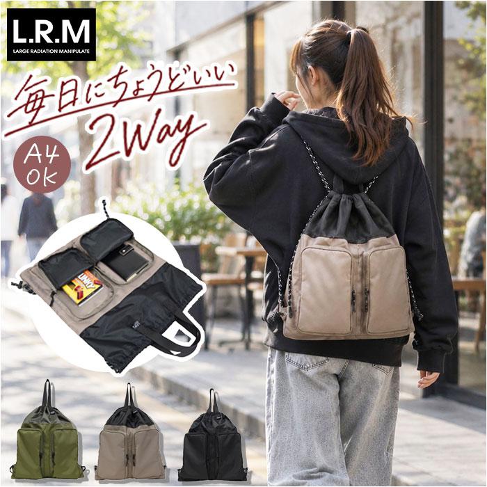 [型番:nc1212]【ブランド名】 L.R.M(エル・アール・エム)【商品名】 RIPS リップス 2P巾着BAG【メーカー型番】 【商品説明】【今っぽ巾着リュックで身軽に】手持ちもリュックも叶う2WAY巾着。大容量ポケットで毎日の荷物もすっきり整う◎【手持ちも背負いも叶う2WAY】持ち手でトート風に、ドローコードでリュックにと、気分やシーンで持ち方を選べる軽快さ♪【大容量の立体ポケット】前面にはマチ付きのファスナーポケットを2つ、内側にもファスナーポケットを備えた整理力◎【こなれ感漂うバイカラー】口元と本体で色と素材を切り替えたバイカラーに、ドローコードをプラスした今っぽいデザイン！【A4対応で通学にも普段にも】A4サイズの教科書やノートもすっぽり収まるサイズ感で、通学から普段使いまで幅広く活躍〇【一日中快適な軽量設計】荷物が多い日も重さを感じにくい軽量仕様で、長時間のお出かけでも快適さが続く背負い心地。■カラー：カーキ、グレーベージュ、ブラック[縦]約46cm／[上部横幅(最大)]約40cm／[底部横幅]約40cm[持ち手]約35cm／[ショルダー(最長)]約98cm（調節可能）※サイズは当店計測の実寸サイズです。実際の商品ならびにメーカー表記サイズとは多少の誤差が生じる場合がございます。あらかじめご了承ください。※(　)で表記されている数字はヌードサイズです。ヌードサイズとは衣服を身につけない身体のサイズです。お客様ご自身の身体サイズと比較してお選びください。 ■素材： ■お手入： &nbsp;&nbsp;>>商品のお取り扱い方法 ■原産国：LRM バッグ NC-1212 通販 ナップサック リュックサック リュック ドロストバッグ／バックヤードファミリー（BACKYARD FAMILY）カーキグレーベージュブラック画面上と実物では、多少色具合が異なって見える場合がございます。