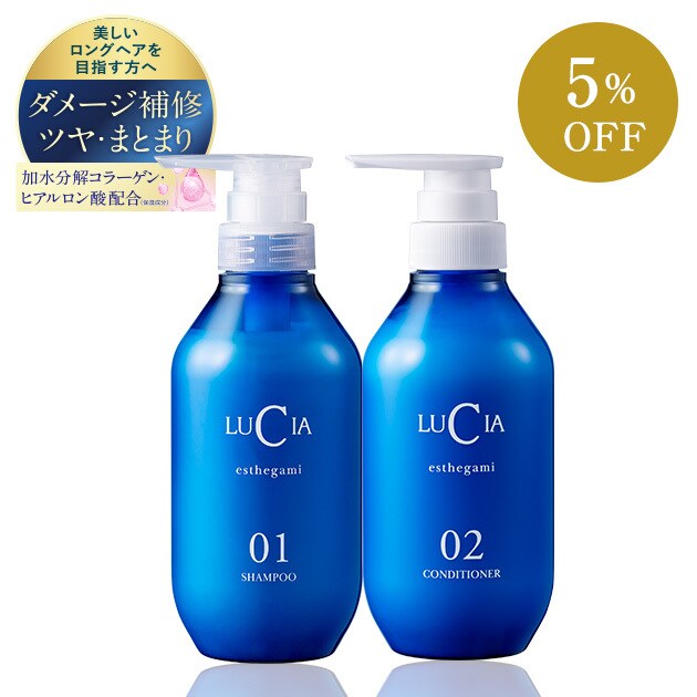 楽天市場】ルチア シャンプー コンディショナーの通販