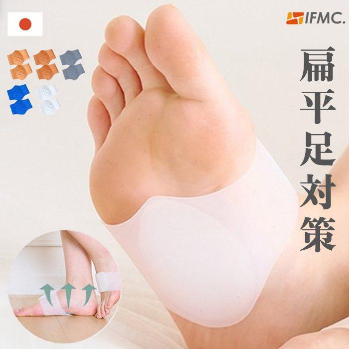 [型番:prfs18]【ブランド名】 外反母趾専門本舗(ガイハンボシセンモンホンポ)【商品名】 フットケアサポーター#18 グイッと支えるアーチサポーター【メーカー型番】 【商品説明】【屋内外で使えるインソール不要のアーチサポーター】足の構造に着目し、設計されたアーチ型デザインで土踏まずをグイッと持ち上げてやさしくサポート。シリコンパッドが土踏まずにぴったりフィットし、立ち仕事や歩行時の足裏の負担・不快感のお悩みを物理的にケアします。【やわらかで自然な装着感】しっとりと肌触りの良いやわらかなシリコンで長時間使用しても負担になりにくい、絶妙なフィット感を実現。全5色（クリア、サーモンピンク、オレンジベージュ、ブルー、グレー）水洗い可 / 左右兼用2個入MADE IN JAPAN【IFMC.加工を施した「PREMIUMフットケアサポーター」シリーズ】(株)テイコク製薬社の特許技術「IFMC.（イフミック）」を加工し、快適な使い心地にこだわったフットケアサポーターです。※IFMC.（イフミック：集積機能性ミネラル結晶体）は（株）テイコク製薬社が開発した、数種類のミネラルを組み合わせて抽出したナノメーターレベルの微小なミネラル結晶体です。※特許第6557442号「IFMC.」「イフミック」「集積機能性ミネラル結晶体」は株式会社テイコク製薬社の商標または登録商標です。■カラー：5色展開フリー※(　)で表記されている数字はヌードサイズです。ヌードサイズとは衣服を身につけない身体のサイズです。お客様ご自身の身体サイズと比較してお選びください。 ■素材： ■お手入： &nbsp;&nbsp;>>商品のお取り扱い方法 ■原産国：アーチサポーター 通販 日本製 足裏サポーター 偏平足サポーター 扁平足サポーター／バックヤードファミリー（BACKYARD FAMILY）サーモンピンクオレンジベージュブルーグレークリア画面上と実物では、多少色具合が異なって見える場合がございます。
