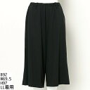 【大きいサイズ】【L?5L】ポンチ素材のガウチョパンツ/エムビー(大きいサイズ)(MB)