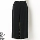 【大きいサイズ】【L?5L】サテンピーチガウチョパンツ/フルールbyミントブリーズ(Fleur)