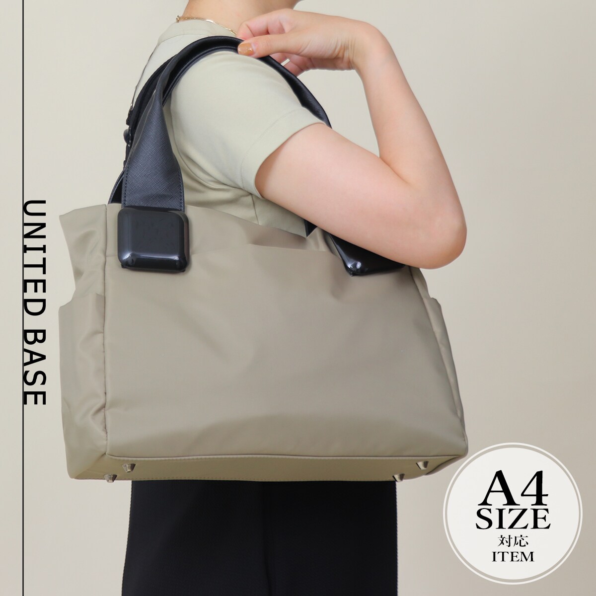 【A4対応】【軽量】スクエアパーツ ナイロントートバッグ／ベース（BASE）