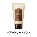 SKINFOOD アルガンオイル シルクプラス ヘアーマスクパック/スキンフード