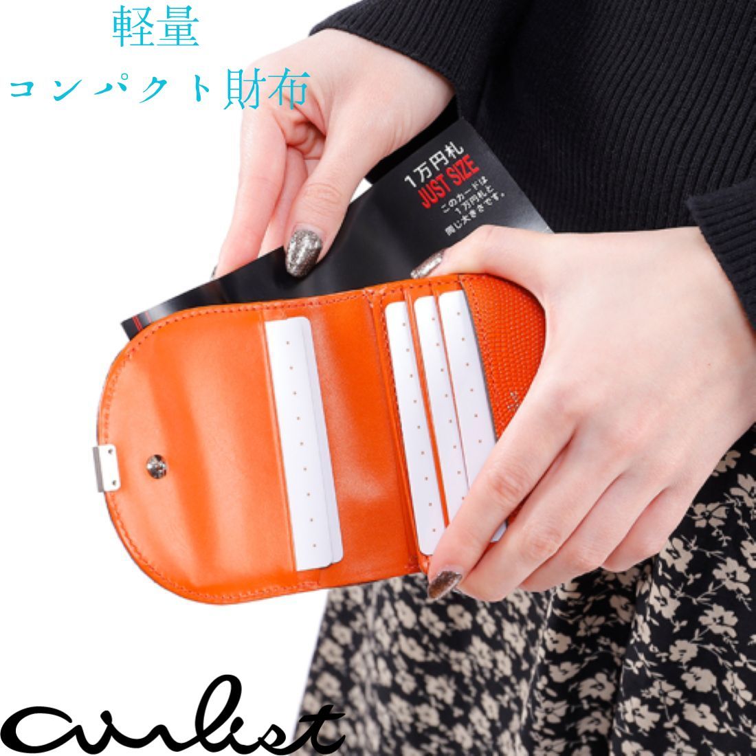 樂天商城 - airlist　ルナ　BOX二つ折り財布　エアリスト／エアリスト（airlist）