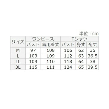 カットソーリブキャミワンピースアンサンブル／ラナン（Ranan）