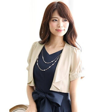 【結婚式・お呼ばれ対応】パフスリーブ ビジュー ジャケット風ボレロ/プールヴー(PourVous)