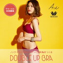 【2018新作】三愛水着楽園 ダブルアップブラ Solid ...