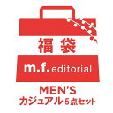 【2019冬福袋】メンズカジュアル／m.f.エディトリアル（m.f.editorial）