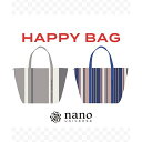 【予約商品】【2019冬福袋】【WEB限定】nano・uni...