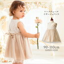 レースコサージュのミニドレス /キャサリンコテージ(Catherine Cottage)(4)