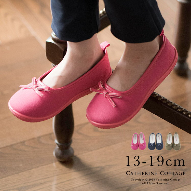 ݰʥޥ륤˳ŷԾŹ㤨֡13cmۥåȥХ쥨塼㥵󥳥ơCatherine CottageˡפβǤʤ521ߤˤʤޤ