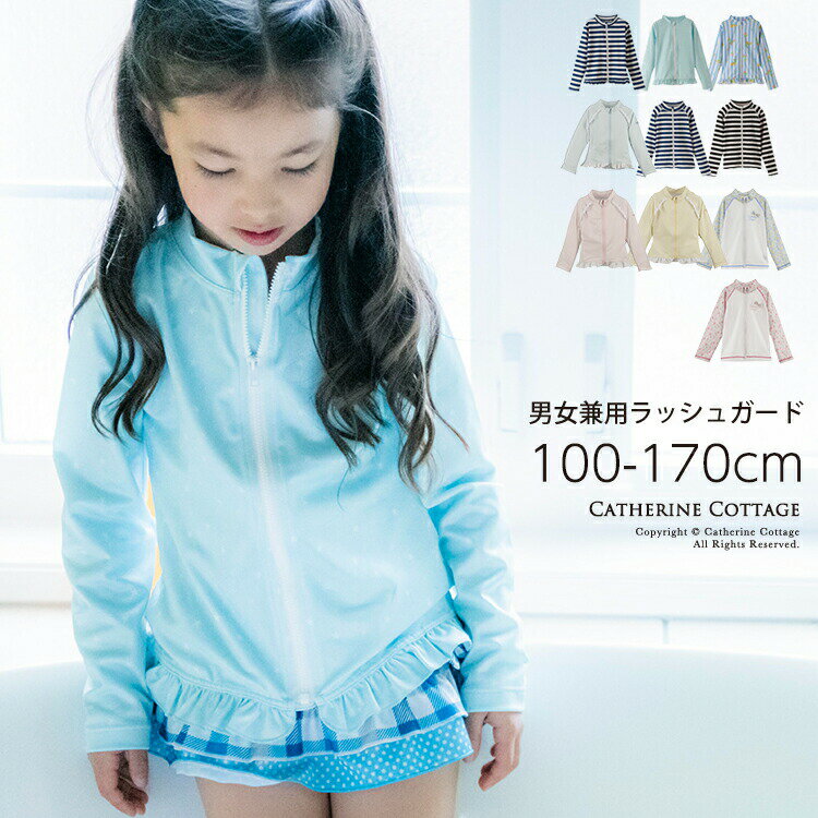 ꡼å奬ɡ㥵󥳥ơCatherine Cottage