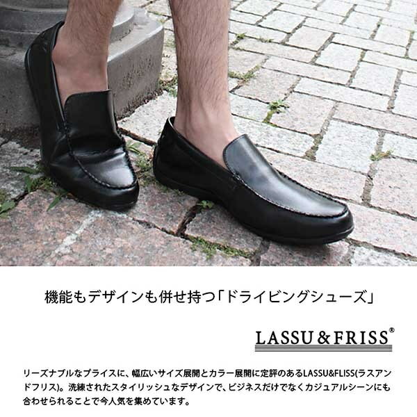 ɥ饤ӥ󥰥塼 åݥ 饹ɥեꥹLASSUFRISS