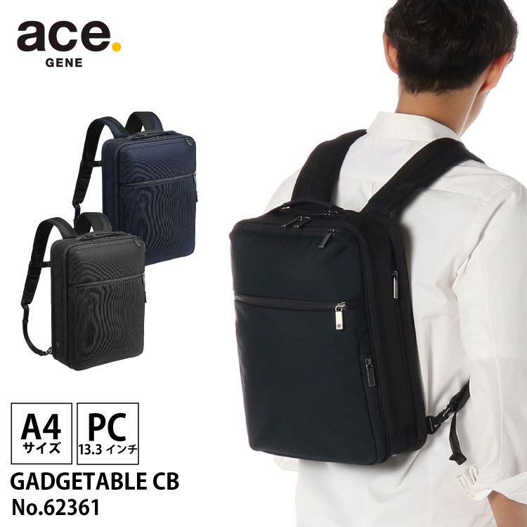 Other - ビジネスリュック A4 13.3インチPC 耐水 ace.／エース（ace.）