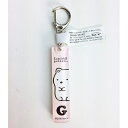 すみっコぐらし イニシャルキーホルダー G グッズ (MCOR)/パーフェクト・ワールド・トーキョー(Perfect World Tokyo)